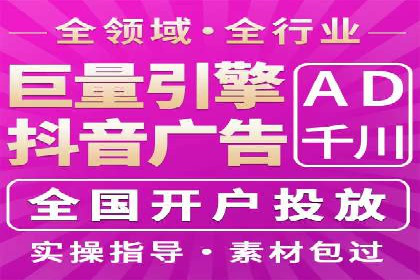 科技公司SEM推广的科技与创新